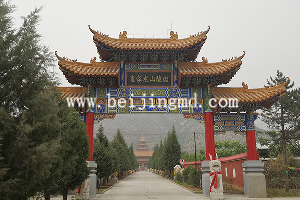 皇家龙山陵园