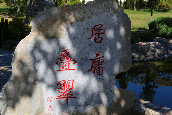 什么是环京墓地？环京墓地有什么特点？环京墓地推荐