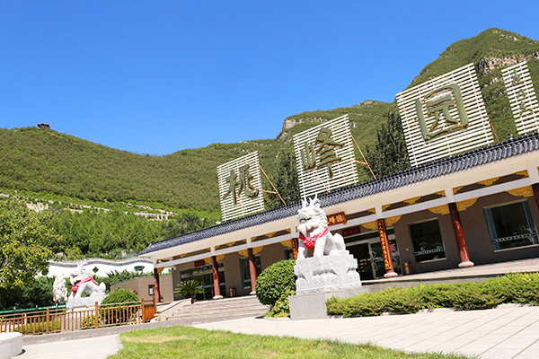 丰台区思亲园墓地价格多少钱，有联系电话吗？