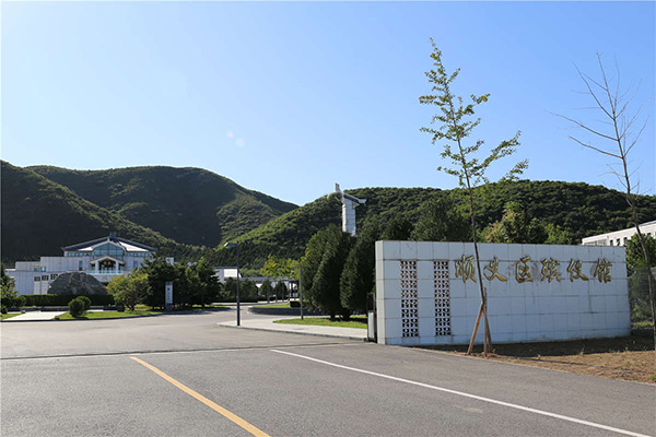 北京长安园墓地官方网站有价格吗？长安园墓地办公室电话多少？
