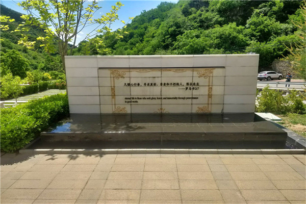 北京海淀西山公墓多少钱