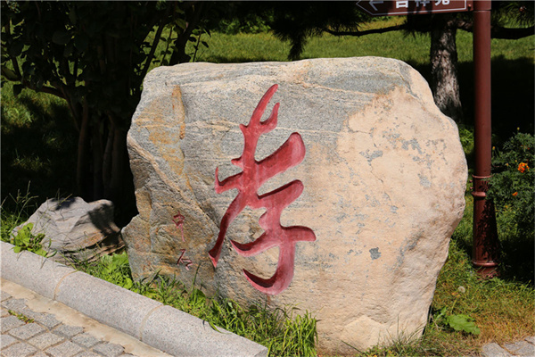 北京最大的陵园公墓价格是多少？如何购买北京的墓地？