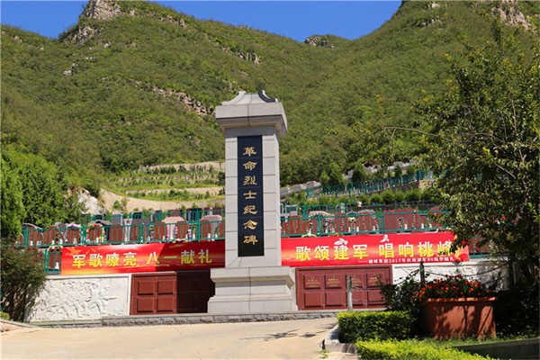 九公山纪念林陵园地址在哪里？九公山长城纪念林联系电话多少？