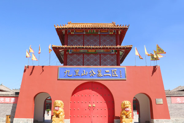 十三陵景仰园电话号码是多少？十三陵景仰园位置在哪要预约吗？