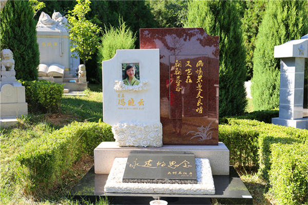 北京九里山公墓二区风水怎么样？