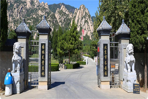 北京十三陵附近有哪些公墓？