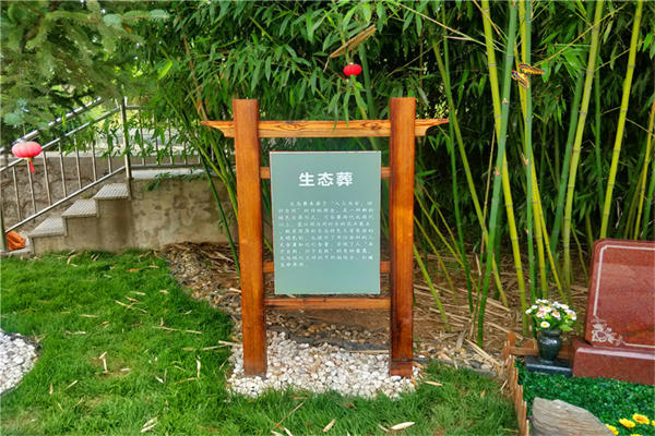 北京九公山墓地是自然与传统的完美融合