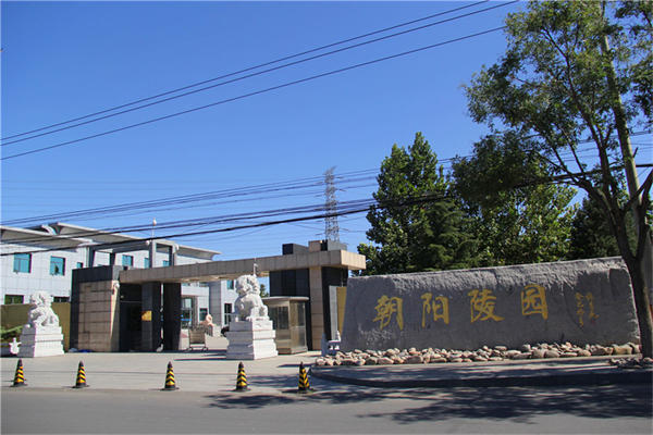 北京八达岭地区附近陵园价格一览