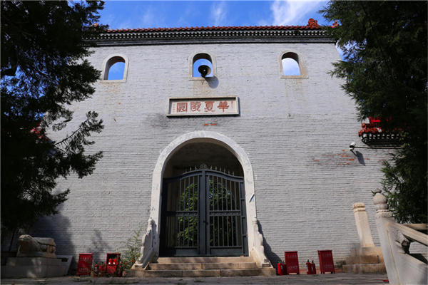 北京昌平区安灵园公墓在什么位置？