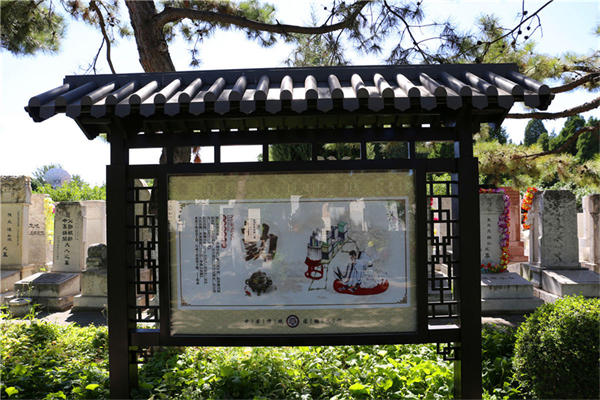 北京昌平区龙泉公墓是合法墓地吗？