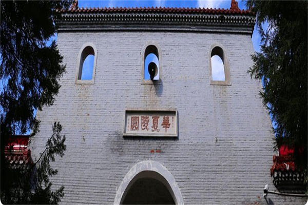 潮白陵园党支部召开组织生活会