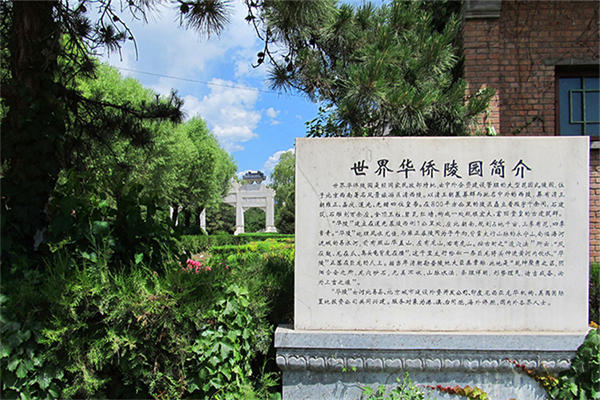 炎黄陵园双穴立碑价格多少钱？炎黄陵园买墓地的预约电话多少？