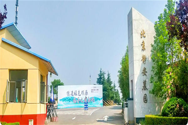 【殡葬人】杨枭楠：续写一个故事,传承一份责任