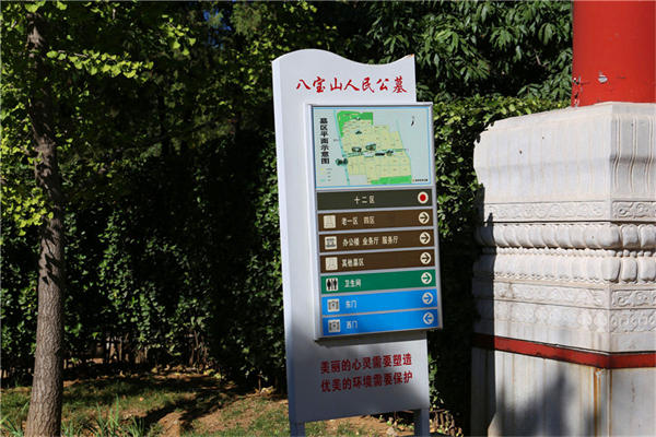 三河灵山宝塔陵园距通州多远？有班车吗？