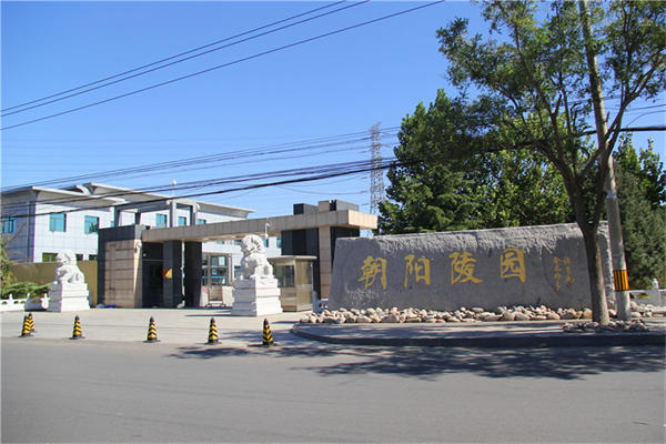北京九公山长城纪念林电话价格介绍