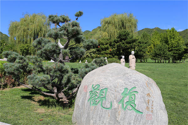 探寻九公山陵园周边的自然胜景