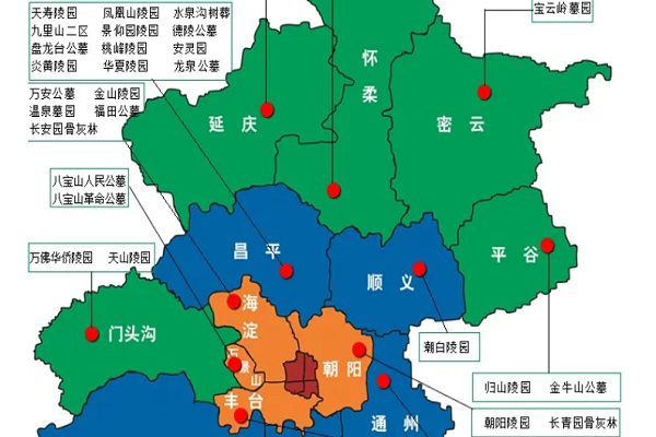 北京33个经营性墓地名单和地理位置大全