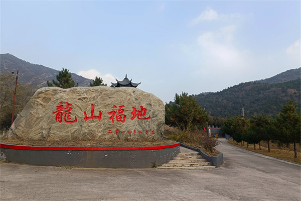 九龙山生态陵园