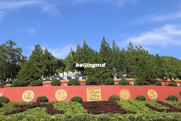 北京墓地10万起超房价是真是假谁之过