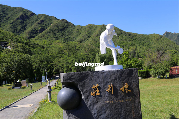 北京墓地最好风水的在哪？价格贵不贵？
