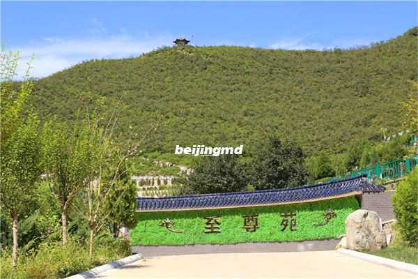北京丰台墓地价格表是多少？北京丰台墓地价格高吗？