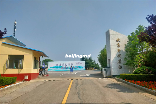 京南卧龙公墓地址在哪？价格贵不贵？