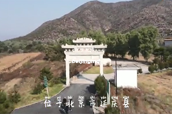 北京九公山墓地价格上涨了吗？现在值得选择吗？