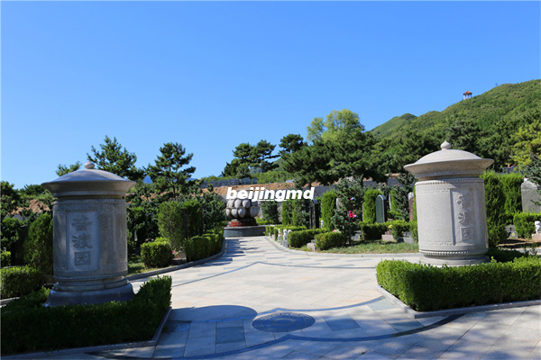 北京中华永久陵园参加怀来县“不忘初心、牢记使命、做新时代合格党员”知识竞赛