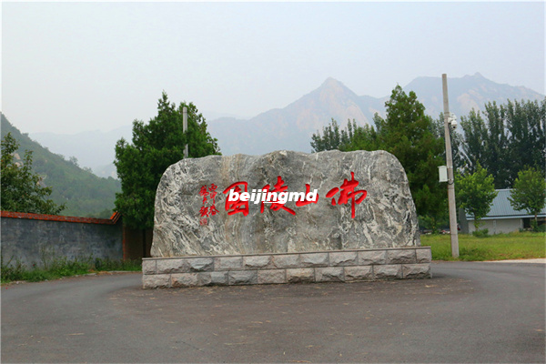 三河灵山宝塔公墓五月初五端午至,浓情粽香端午节