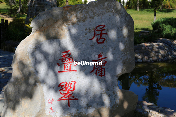十三陵景仰园墓地多少钱？口碑如何？