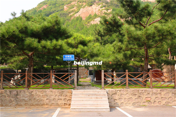 河北三河灵山寺附近那里有陵园吗？