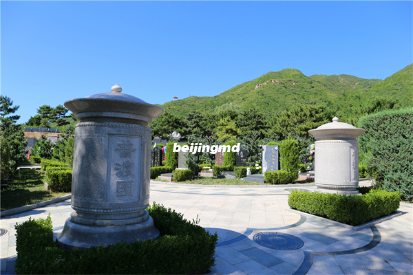 昌平区天寿陵园风水怎么样？