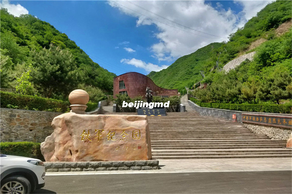 北京天寿陵园环境优越，规划合理，墓地优质