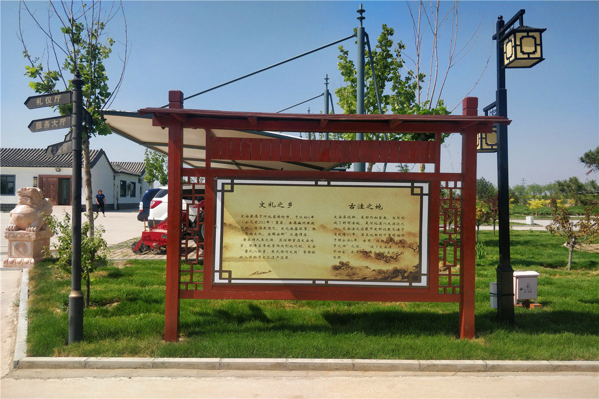 北京天山陵园价格表大全