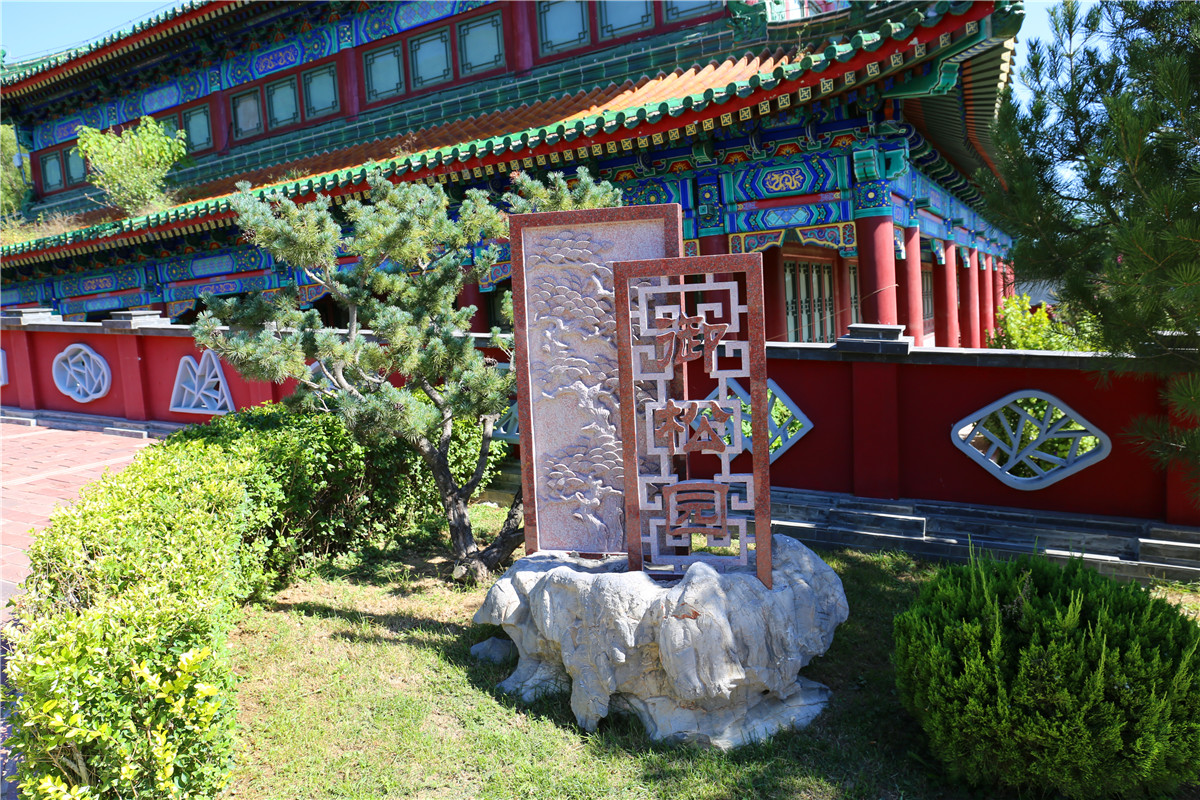 北京潮白陵园地址查询-1