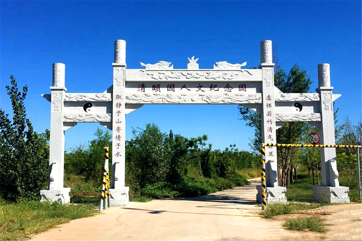 天寿陵园的具体地址?
