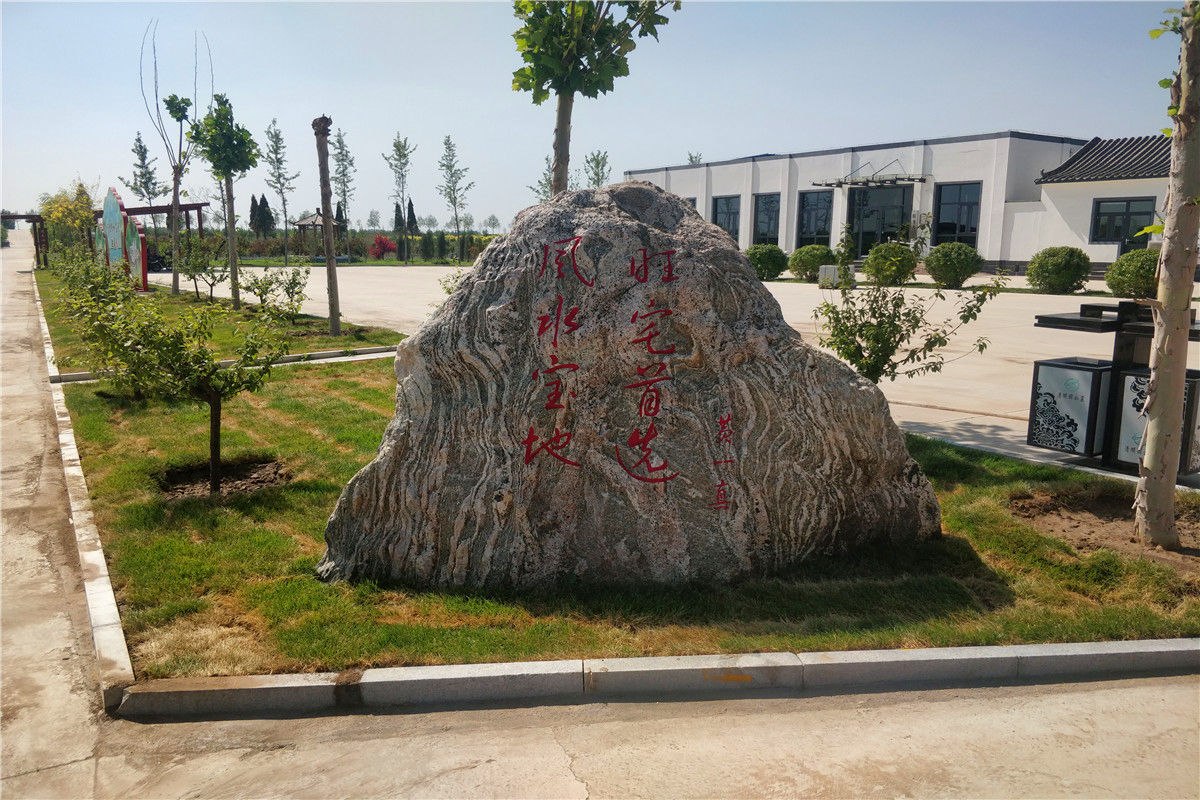 北京景仰园骨灰林地址-1