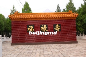 天寿陵园京华园树葬价格多少？有去看墓的班车电话吗？