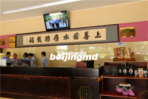 中华永久陵园墓地基础价格都是多少？