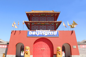 北京墓地最高价是多少？未来还会不会涨价？