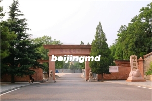 北京陵园分布图