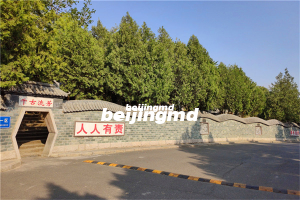 兰生园公墓风水环境怎么样？