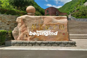 北京佛山陵园二区墓地价格多少？有哪些丧葬类型？