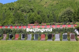 太子峪陵园墓地多少钱一座