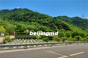 北京昌平区天寿陵园电话多少？北京昌平区天寿陵园班车如何预约？