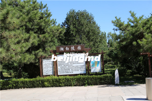 开江县民政局2023年殡葬工作改革和会议通知