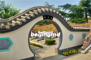 九公山长城纪念林和天寿陵园哪个墓地好？