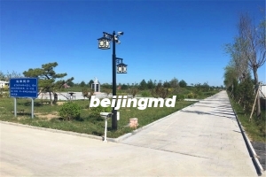 北京市距天寿陵园距离是多少公里