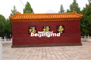 2023北京墓地价格表及陵园排名情况！