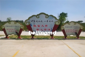 北京天寿陵园墓位价格